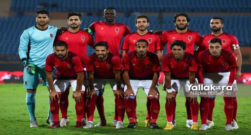 مصدر لـ"يلا كورة": "أمبرو" الإنجليزية تدخل مزايدة حقوق رعاية قميص الأهلي